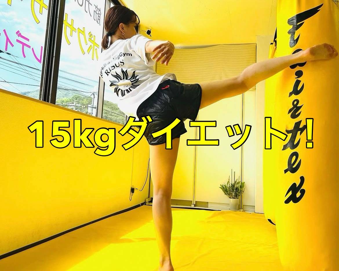 サポートコース🔰